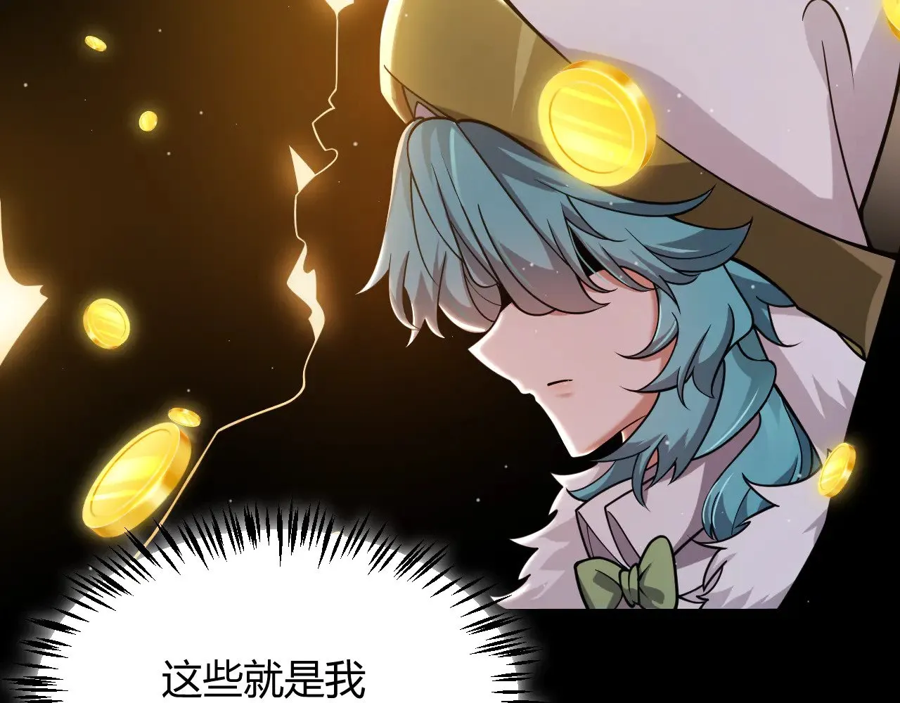 第313话 危机！ 第95页