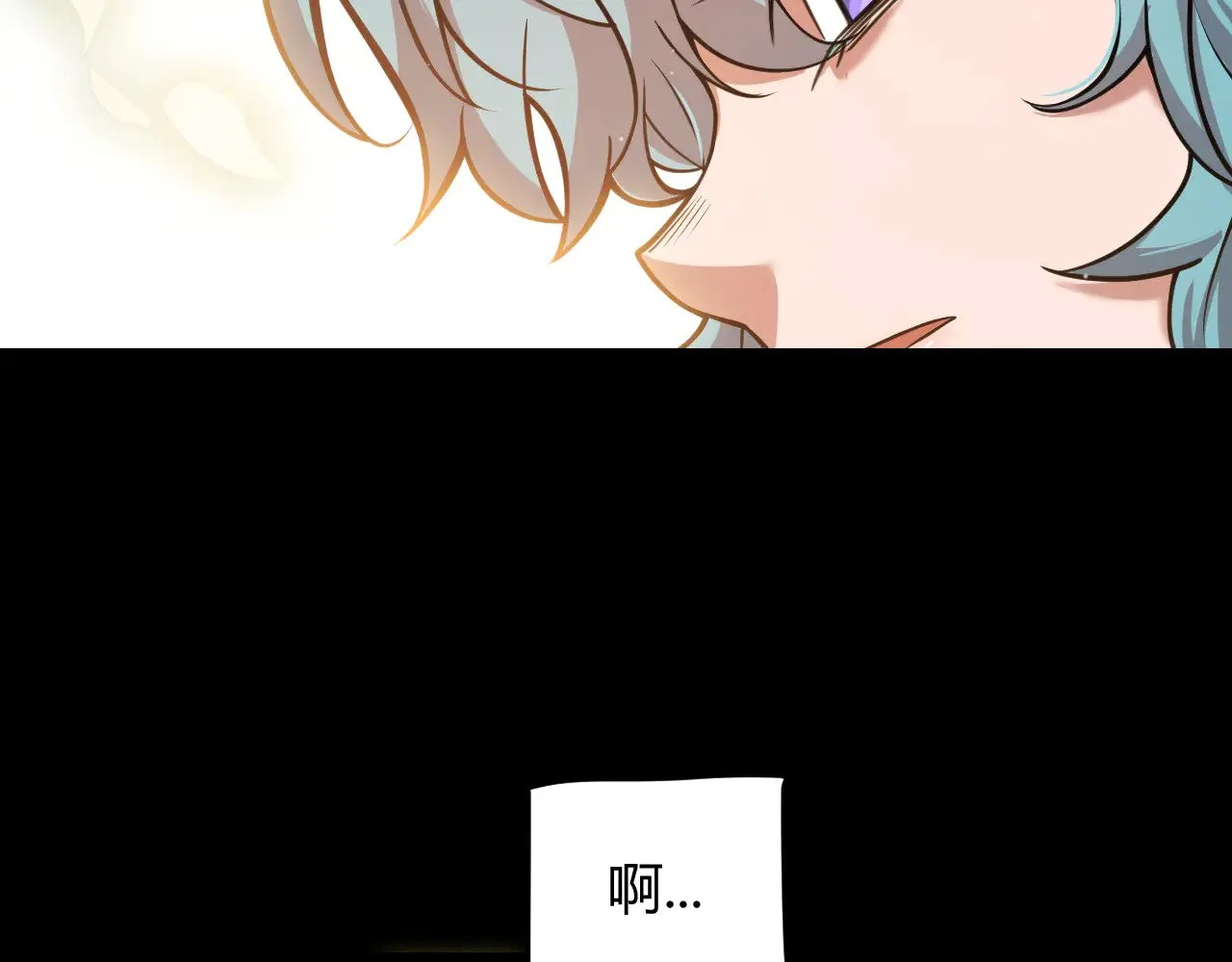 第313话 危机！ 第97页