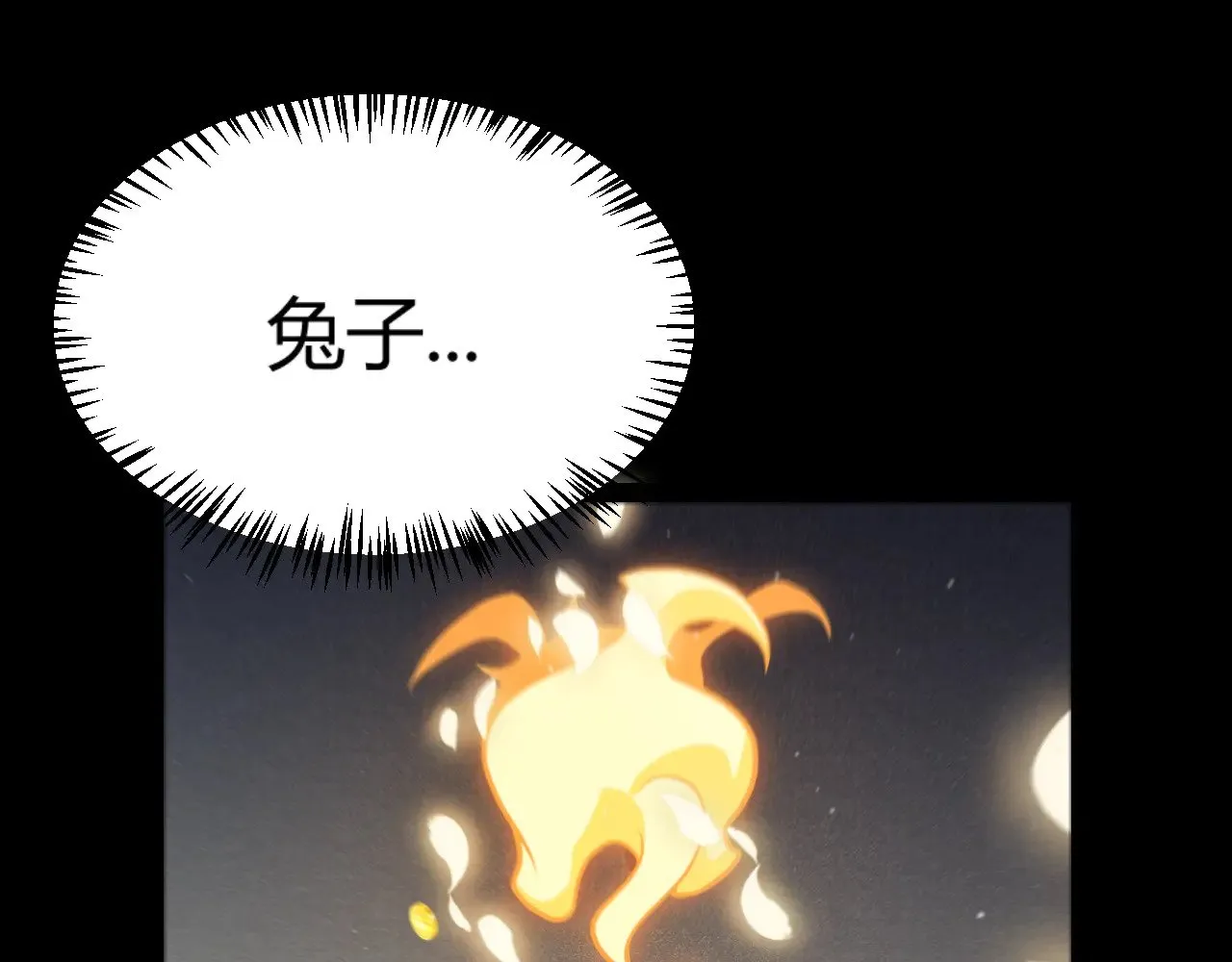 第313话 危机！ 第100页