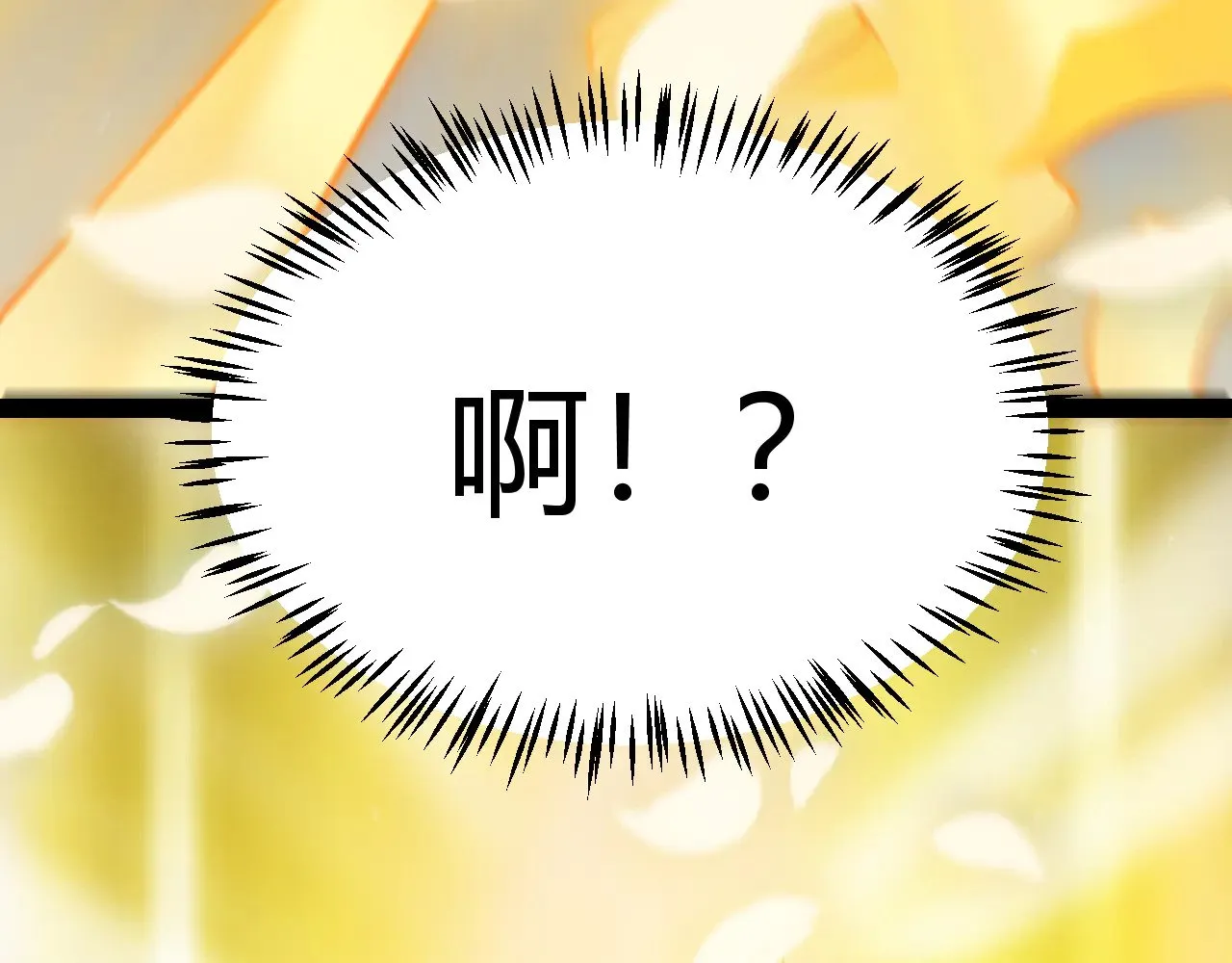 第313话 危机！ 第104页