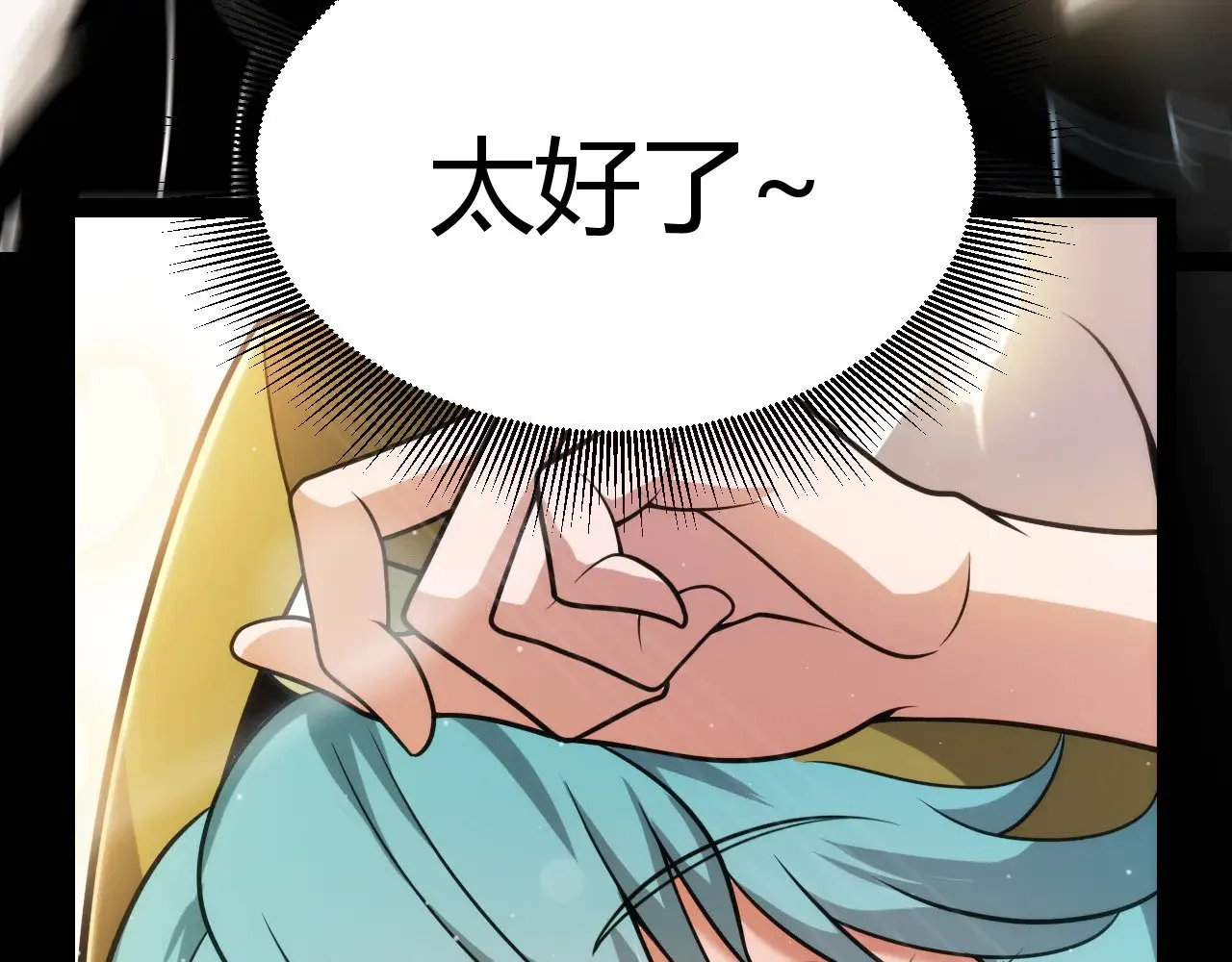 第313话 危机！ 第109页