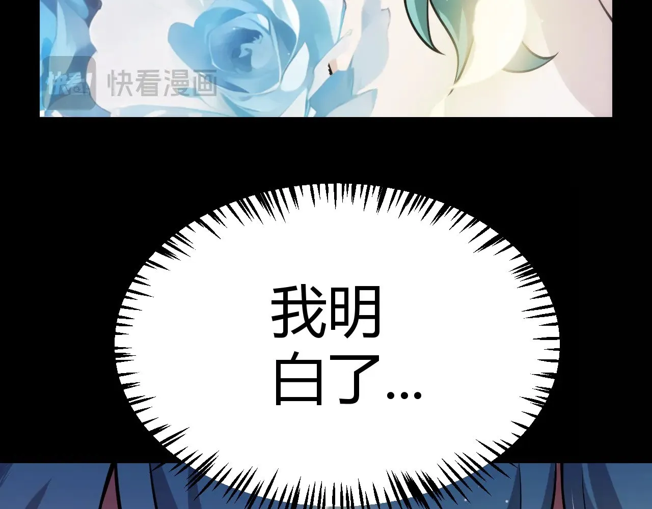 第313话 危机！ 第111页