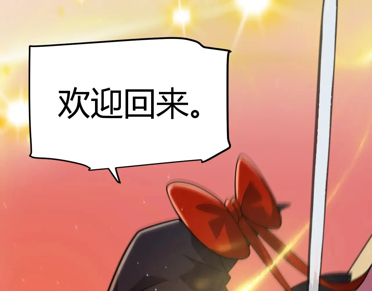 第313话 危机！ 第117页