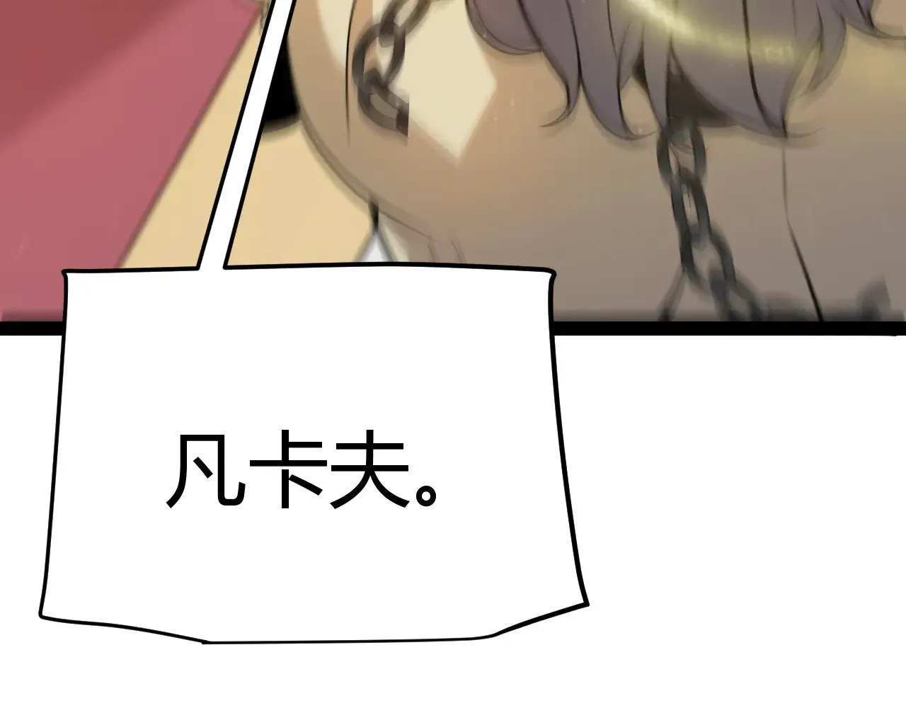 第313话 危机！ 第121页