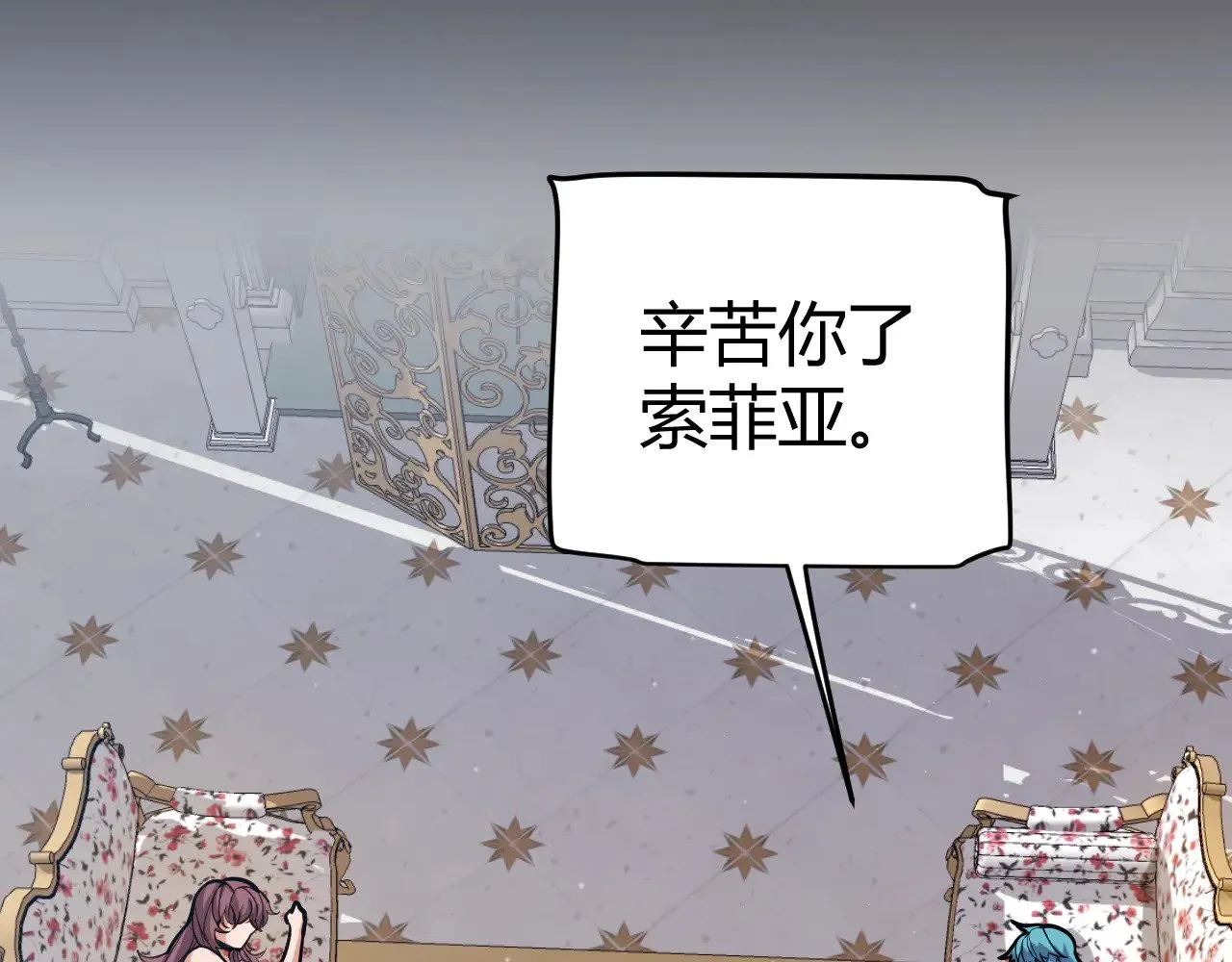 第313话 危机！ 第125页
