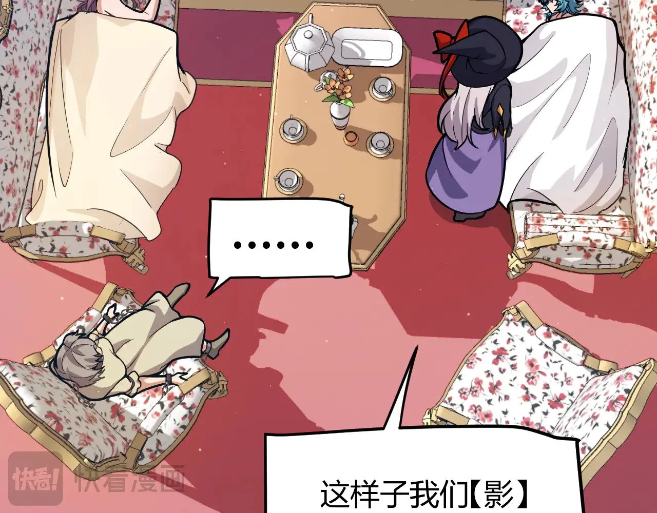 第313话 危机！ 第126页