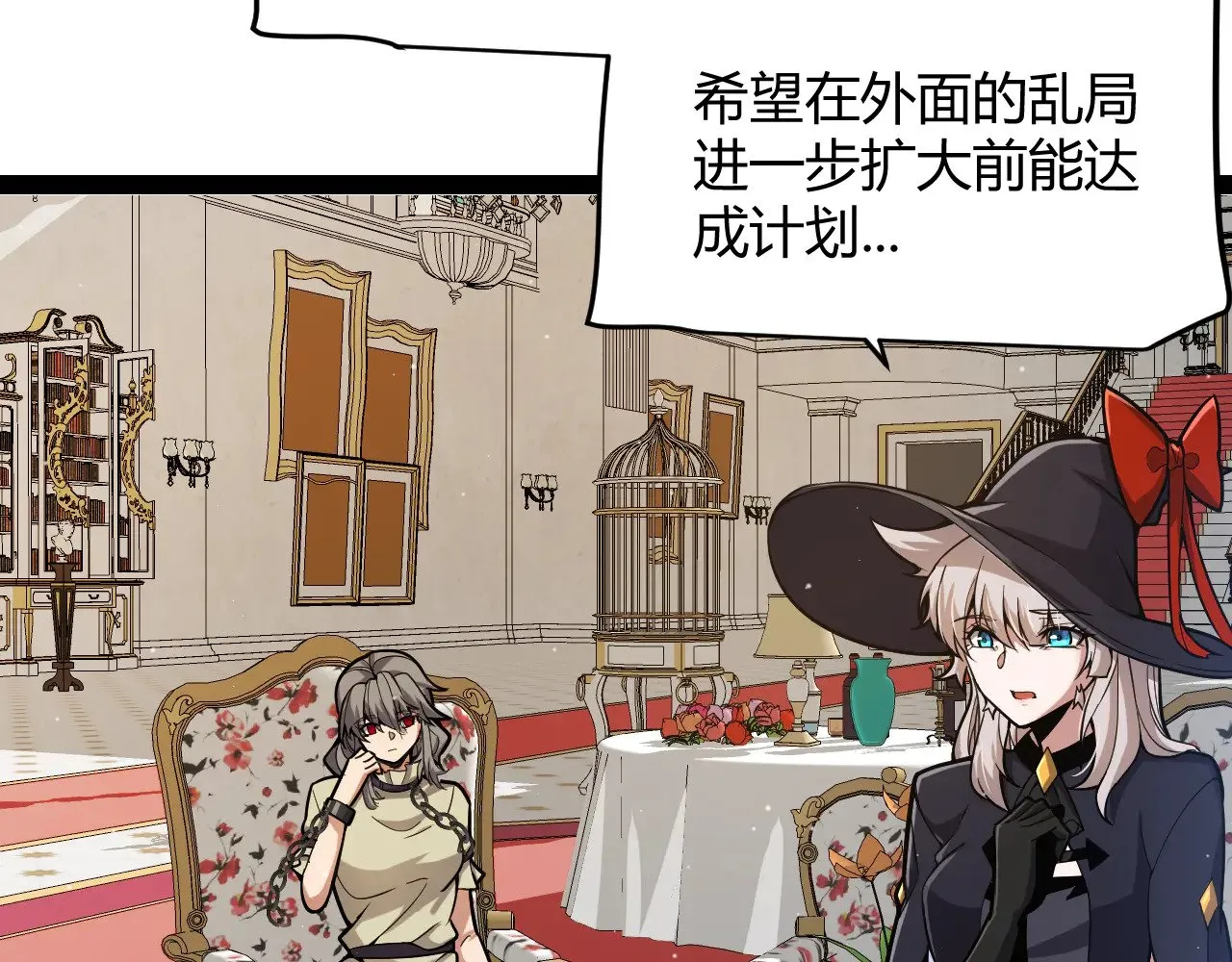 第313话 危机！ 第128页