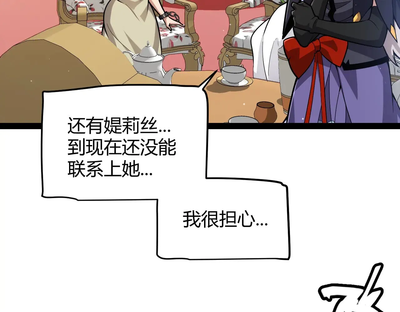 第313话 危机！ 第129页