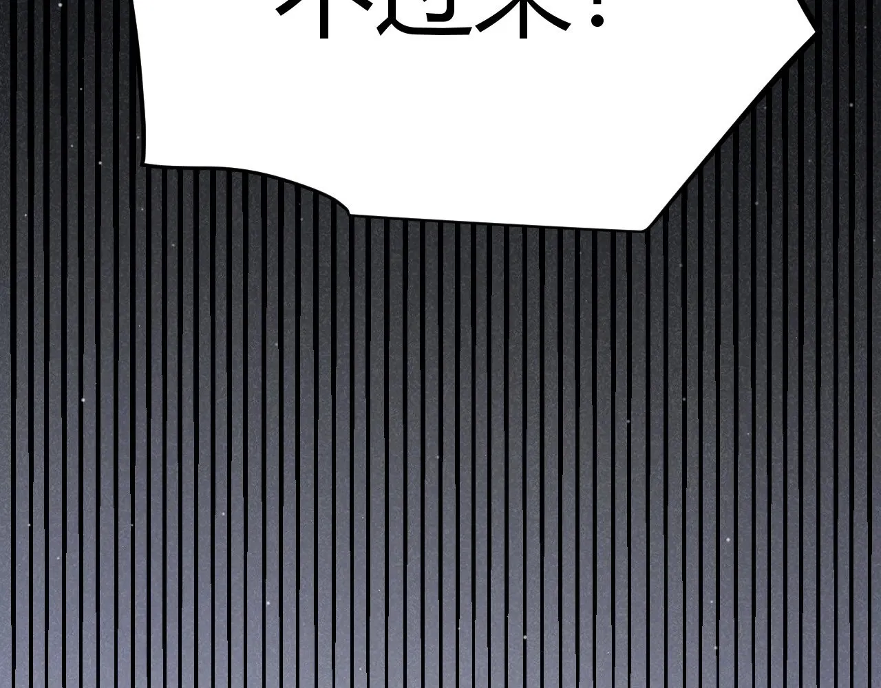 第313话 危机！ 第140页