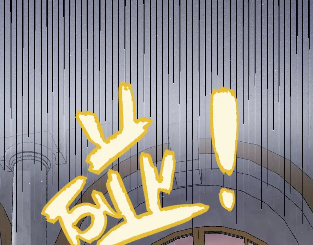 第313话 危机！ 第141页
