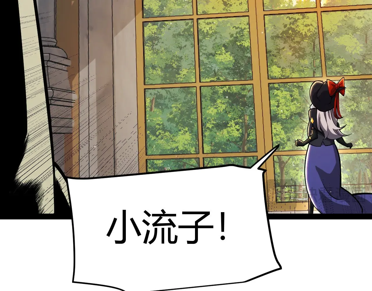 第313话 危机！ 第143页