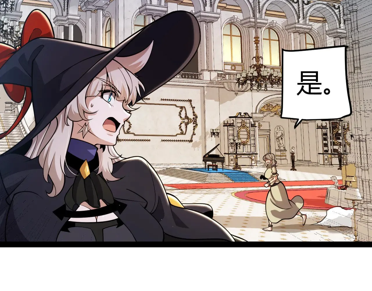 第313话 危机！ 第145页