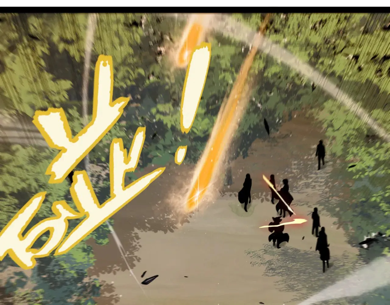 第313话 危机！ 第152页