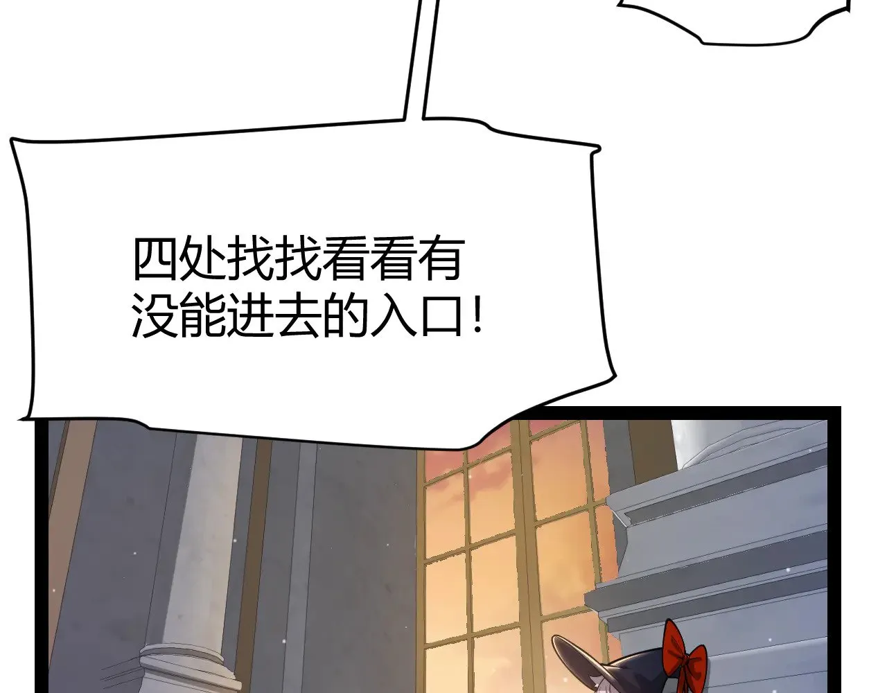 第313话 危机！ 第157页
