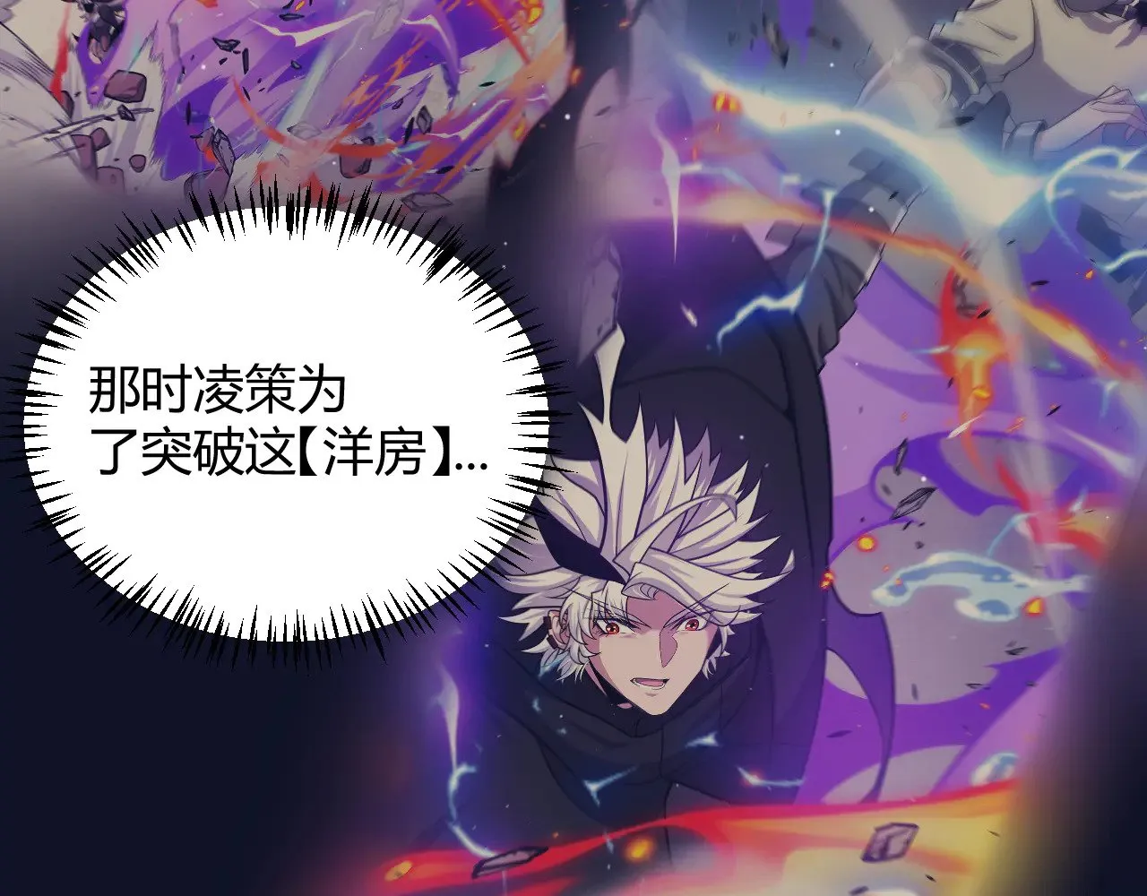 第313话 危机！ 第162页