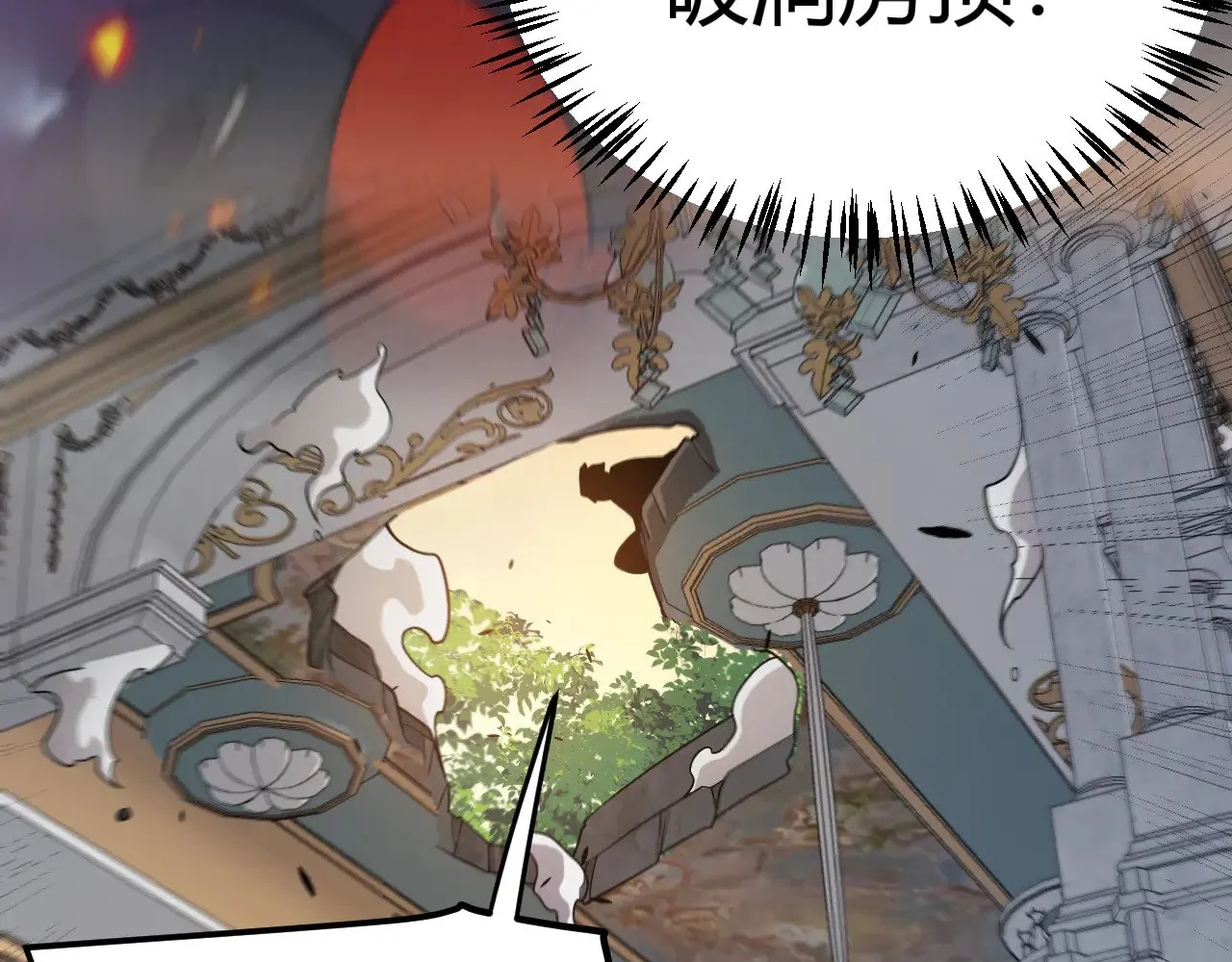 第313话 危机！ 第164页