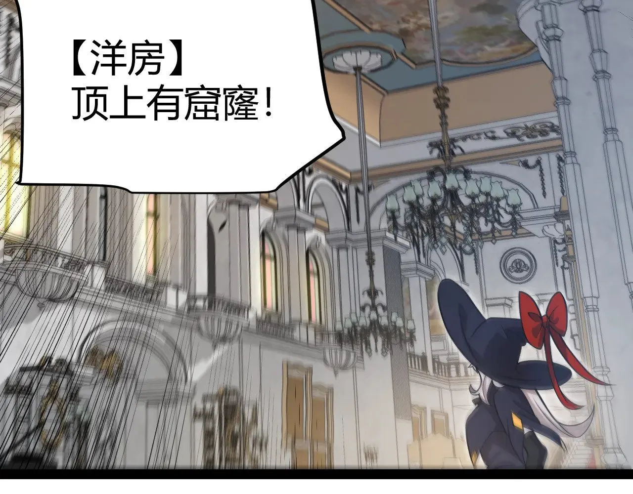 第313话 危机！ 第165页