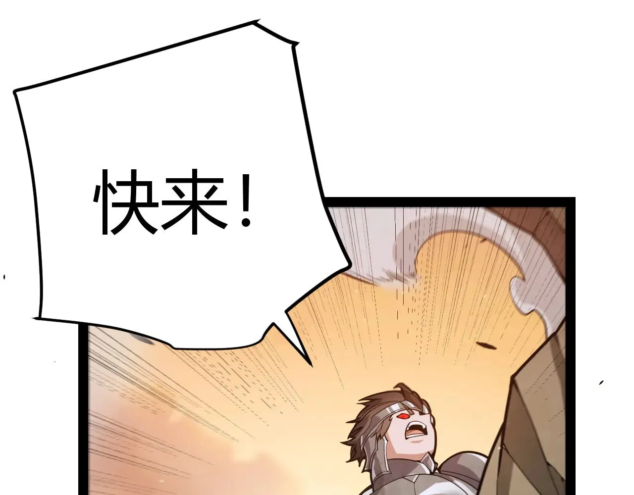 第313话 危机！ 第167页