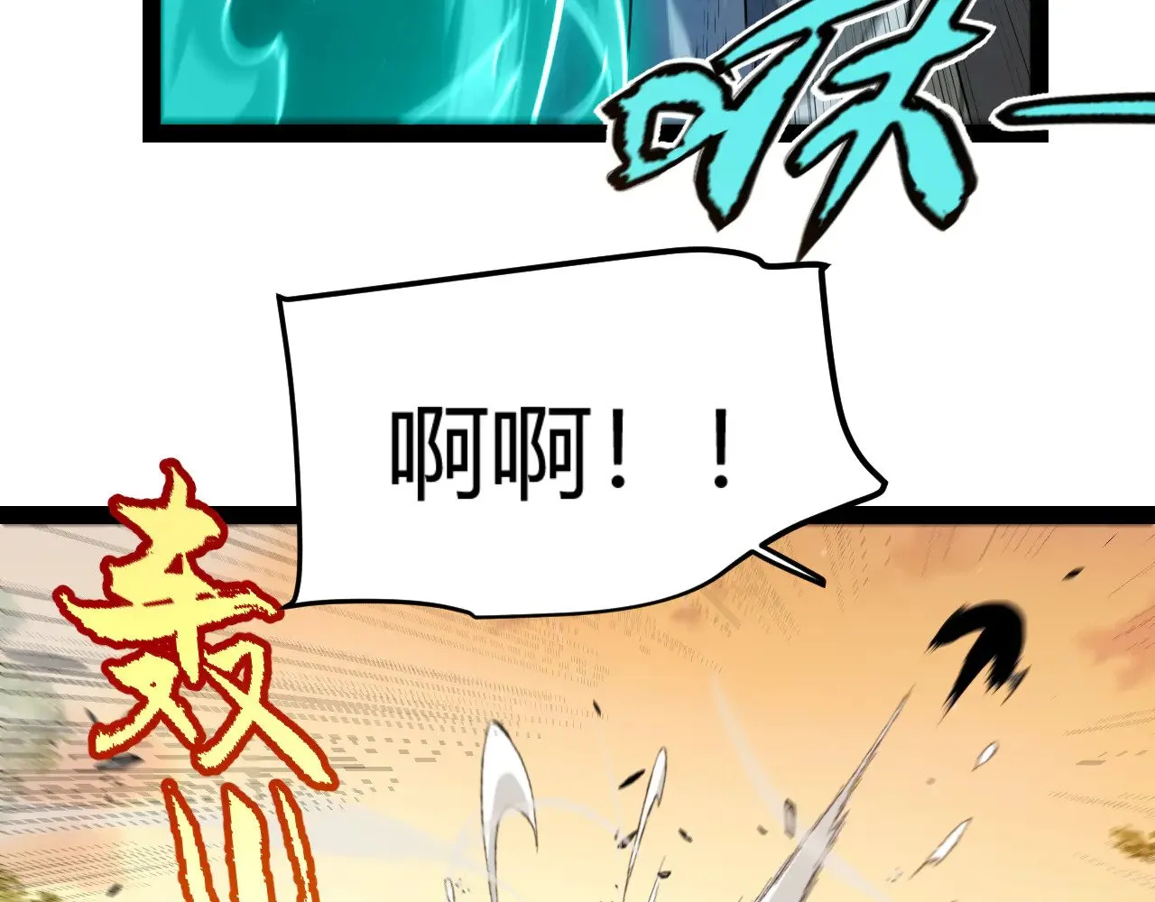 第313话 危机！ 第169页