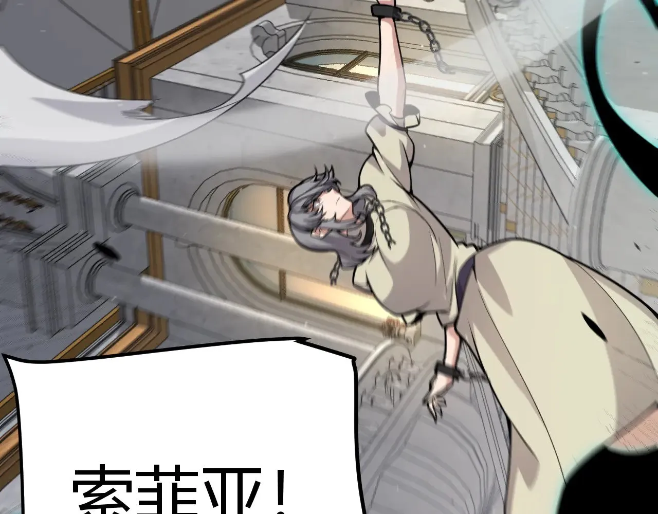 第313话 危机！ 第173页