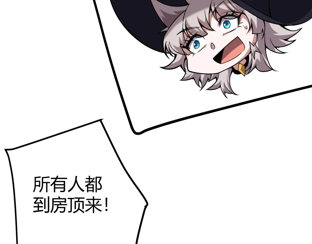 第313话 危机！ 第175页