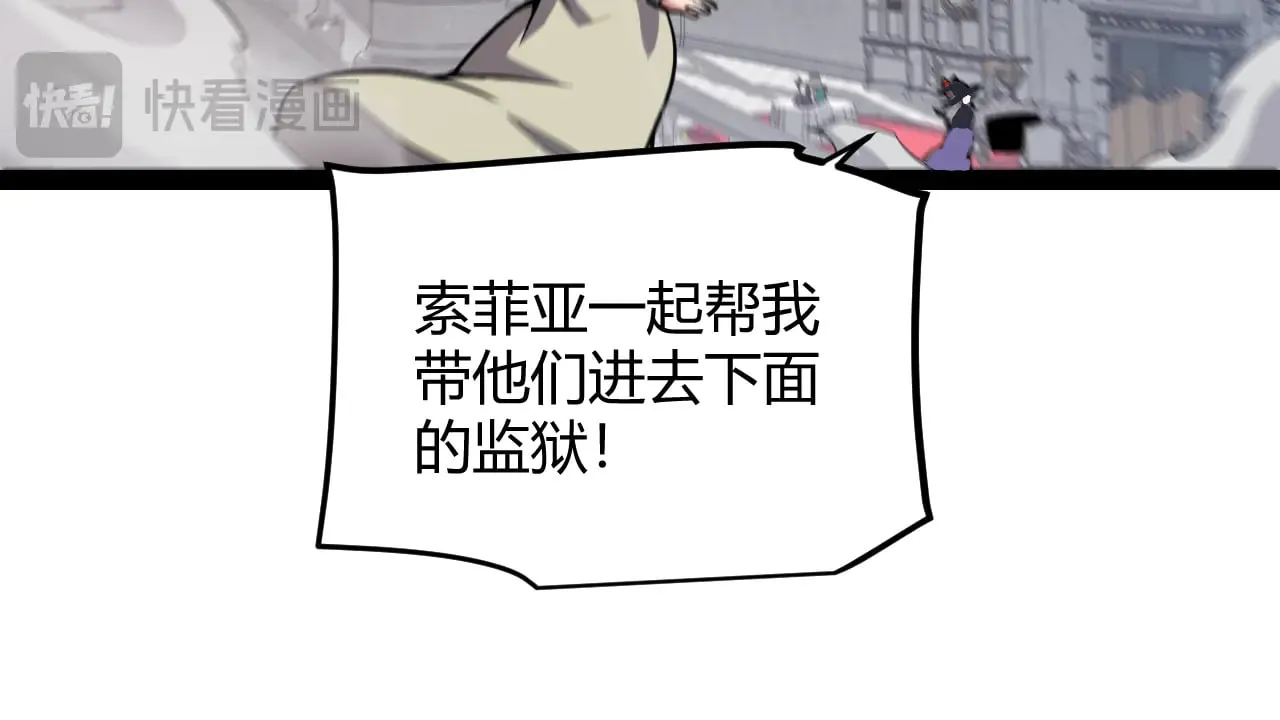 第313话 危机！ 第177页