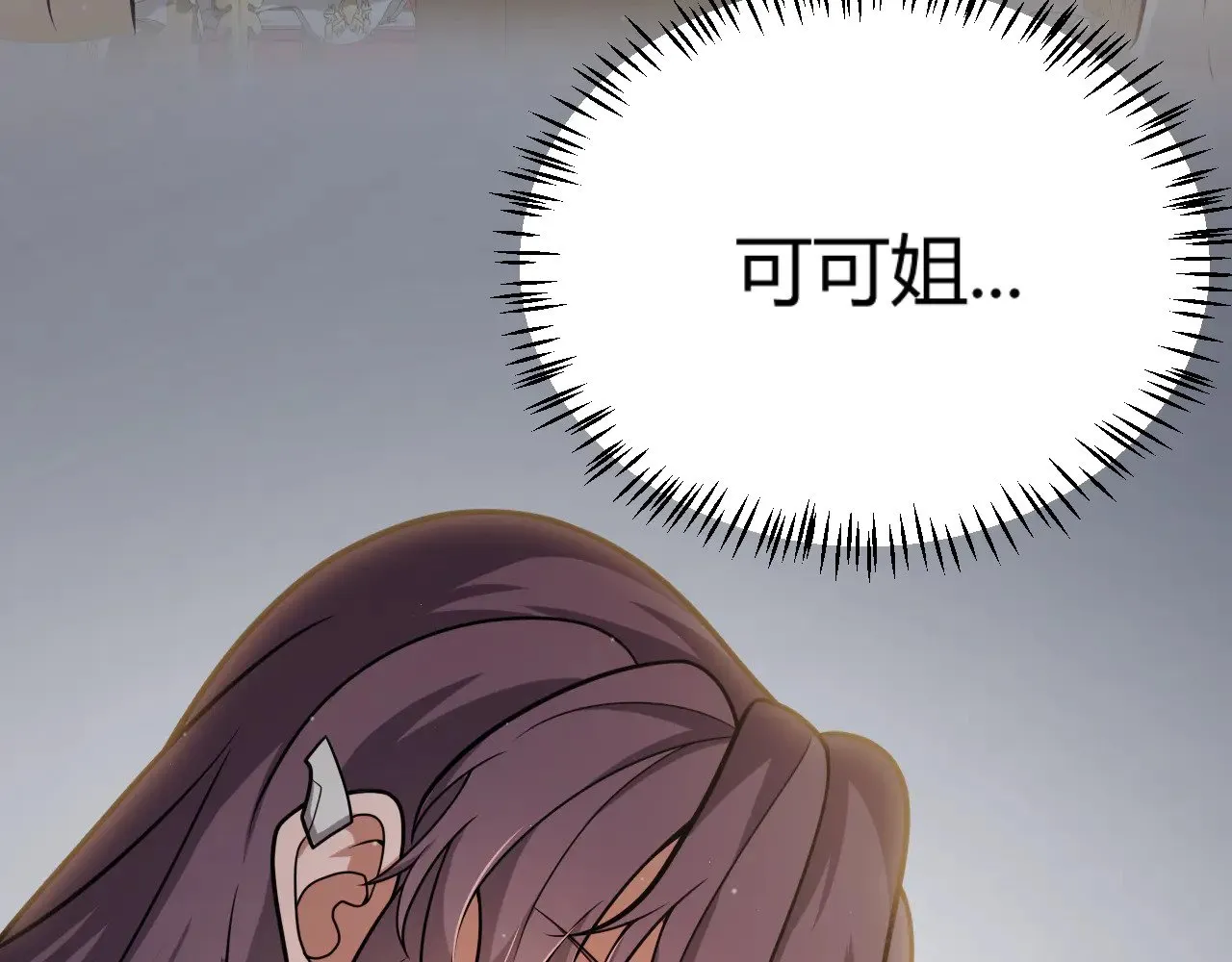 第313话 危机！ 第180页