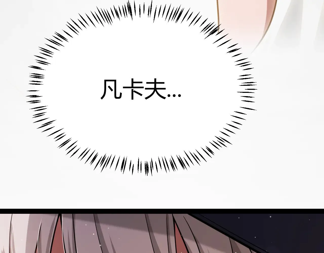 第313话 危机！ 第183页