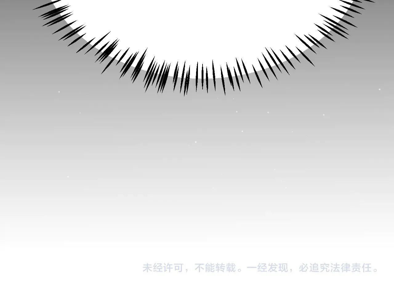 第313话 危机！ 第186页