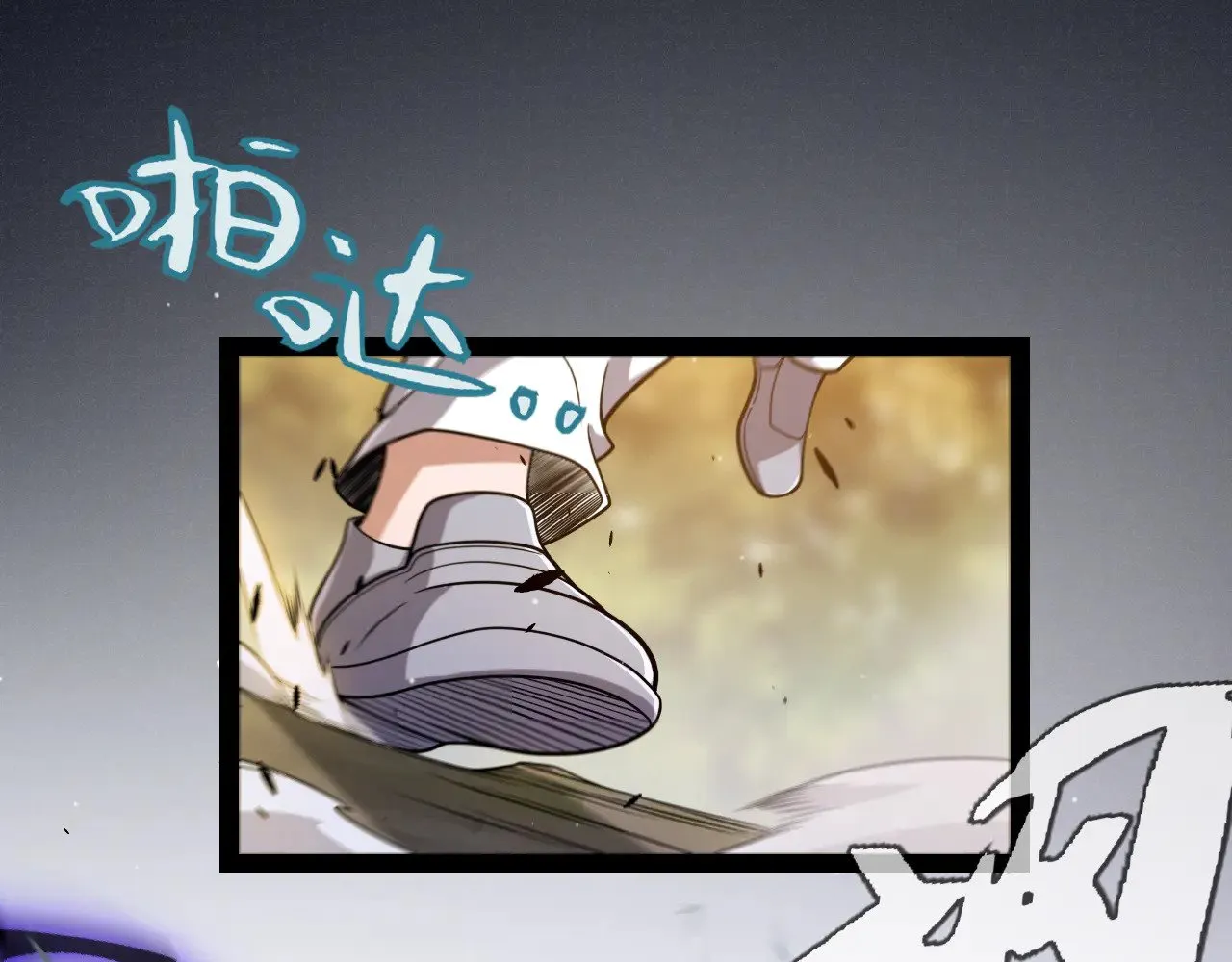 第314话 再唤佣兵！  第5页