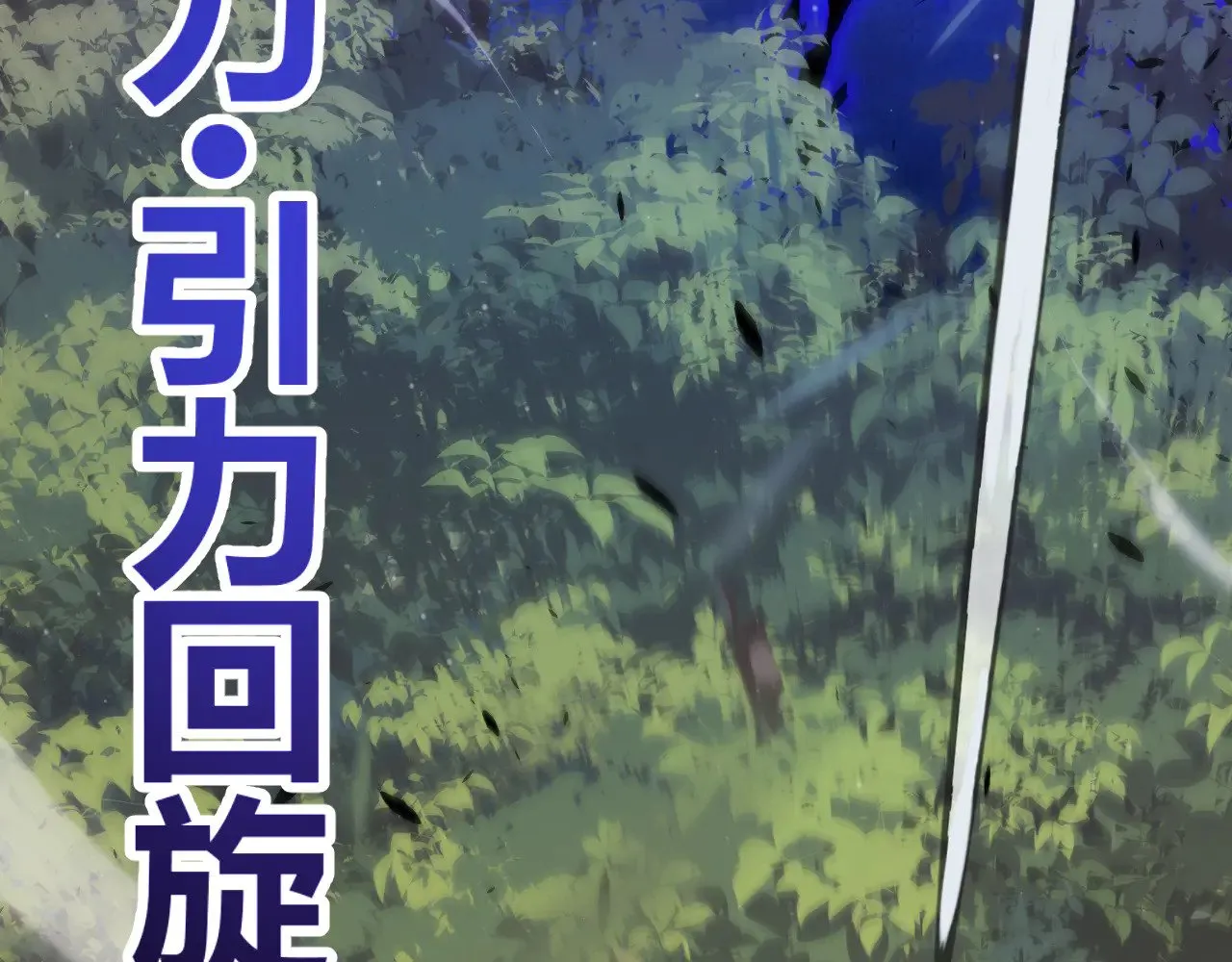 第314话 再唤佣兵！  第7页
