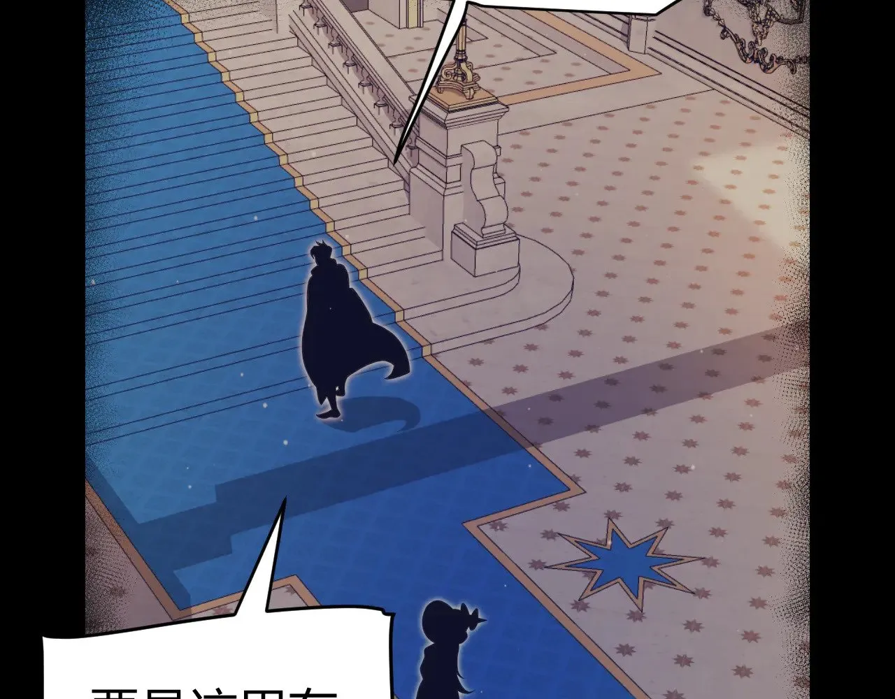 第314话 再唤佣兵！  第20页