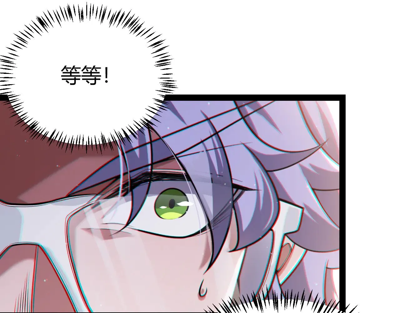 第314话 再唤佣兵！  第36页