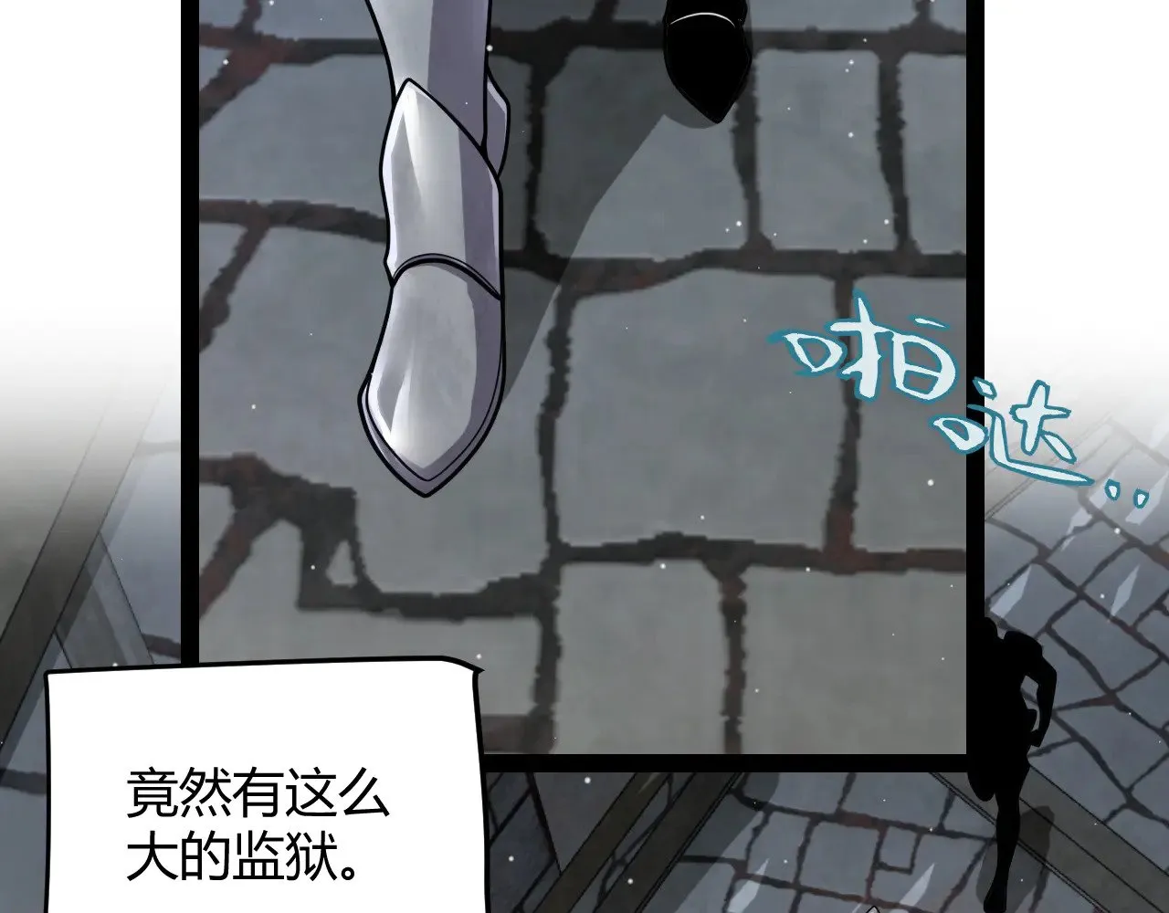 第314话 再唤佣兵！  第45页