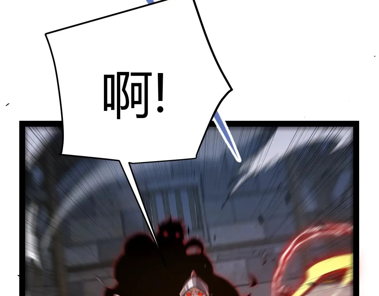 第314话 再唤佣兵！  第59页