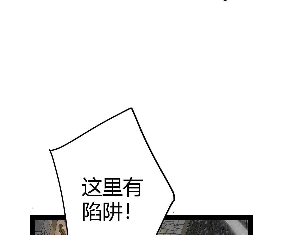 第314话 再唤佣兵！  第65页