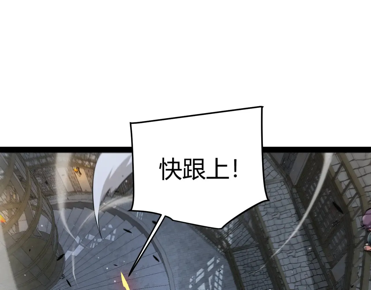 第314话 再唤佣兵！  第70页