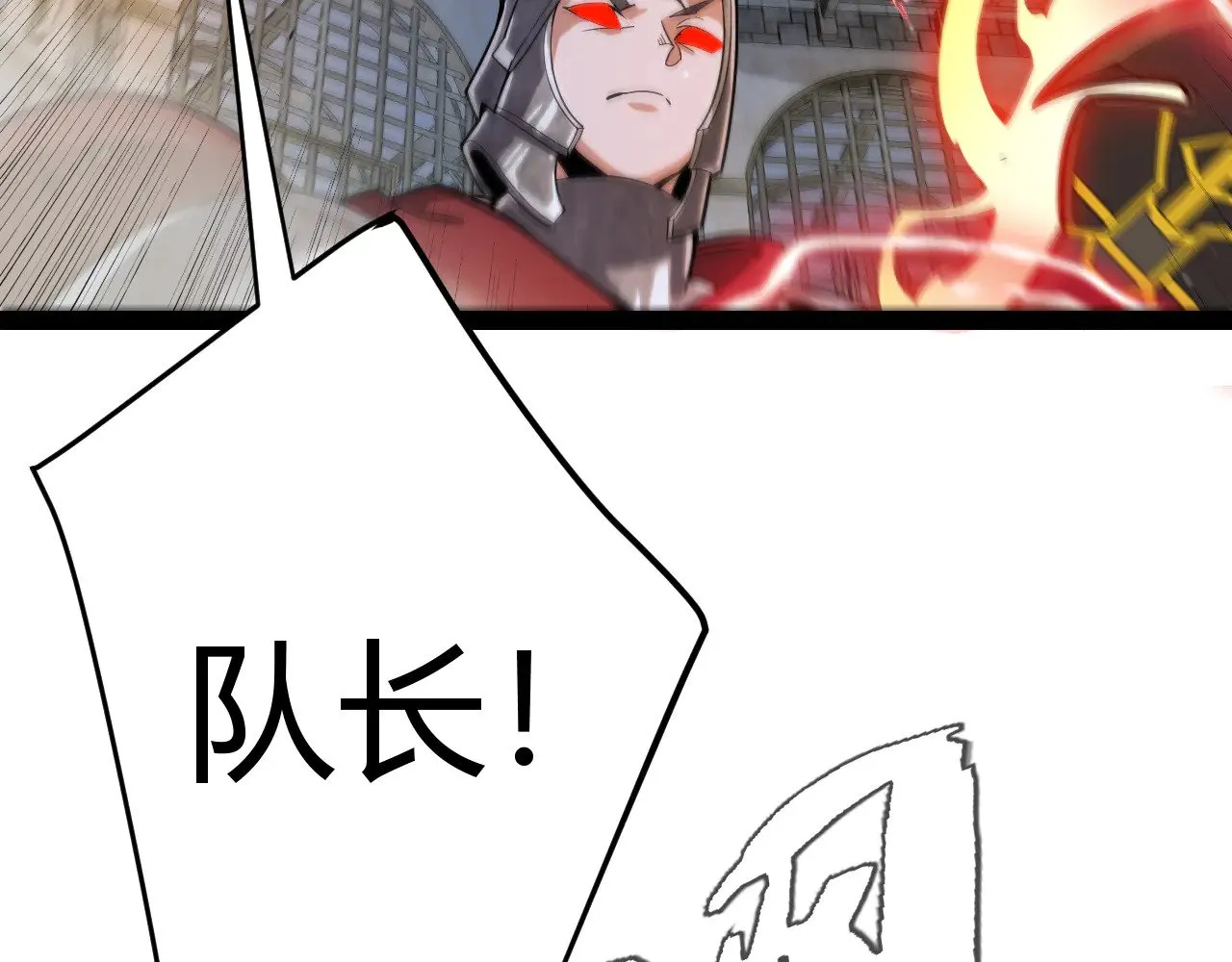 第314话 再唤佣兵！  第73页