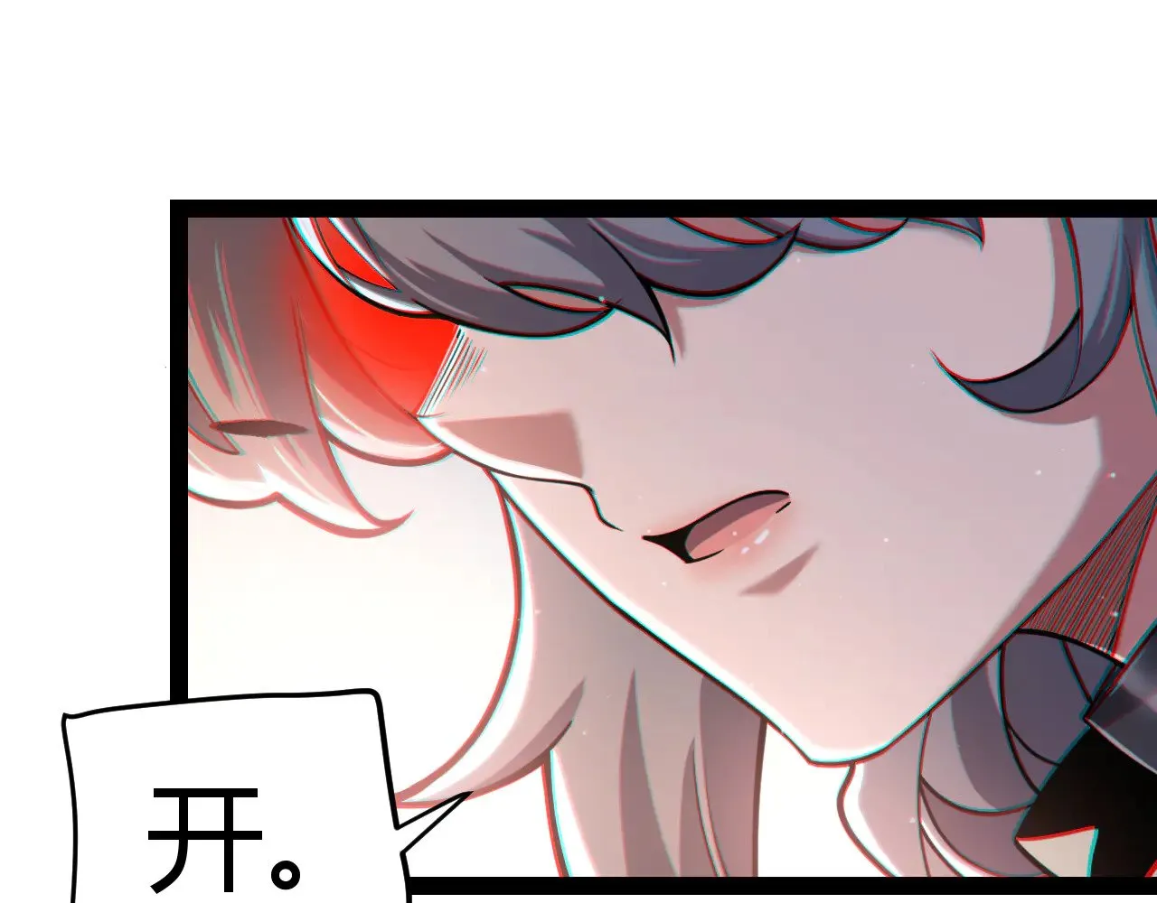 第314话 再唤佣兵！  第80页