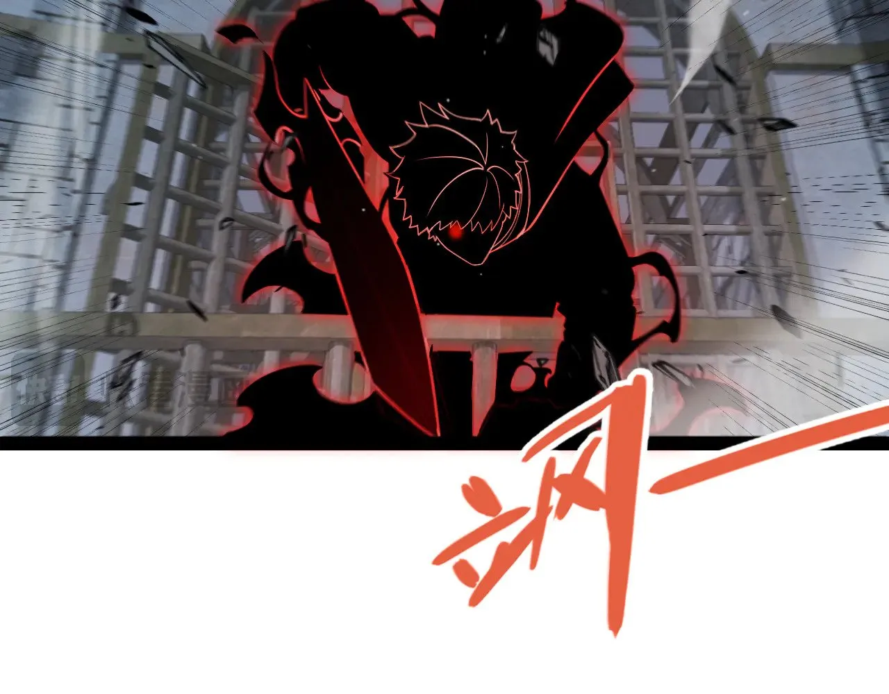 第314话 再唤佣兵！  第83页