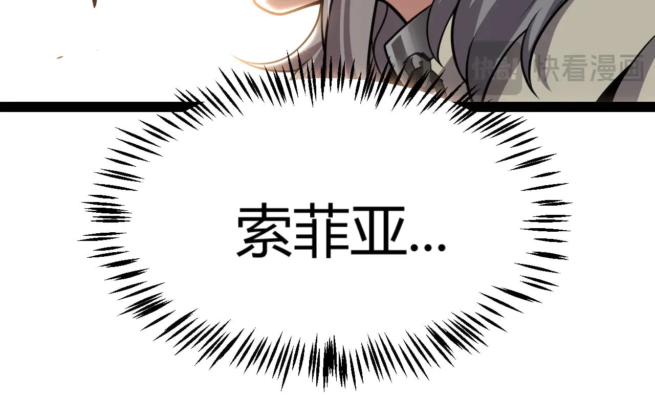 第314话 再唤佣兵！  第105页