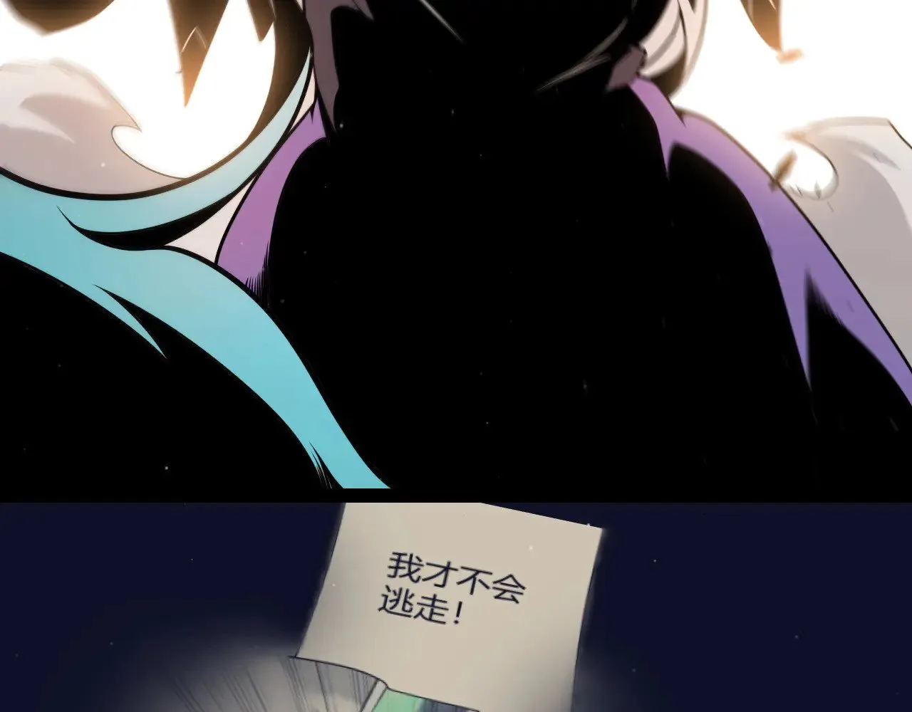第314话 再唤佣兵！  第128页