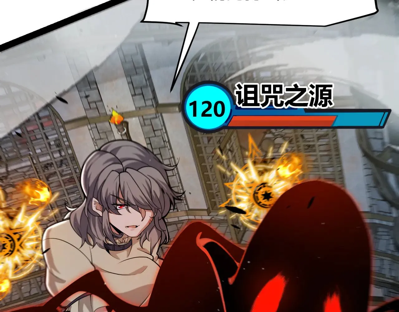 第314话 再唤佣兵！  第138页