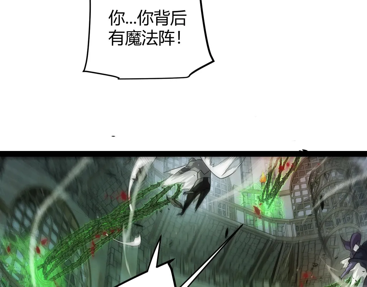 第314话 再唤佣兵！  第155页