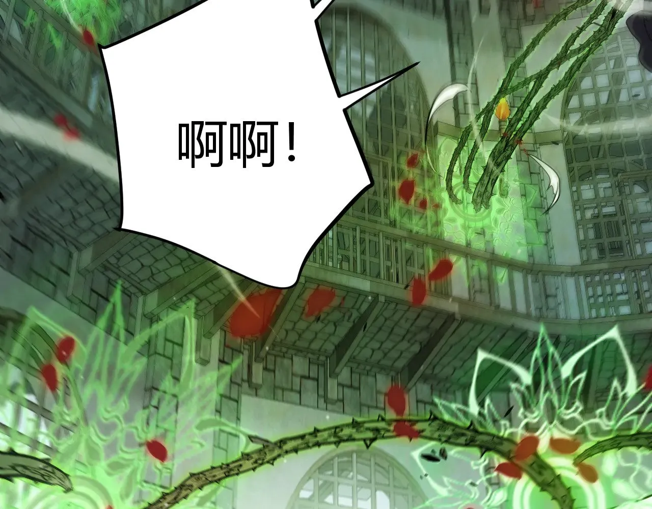 第314话 再唤佣兵！  第156页
