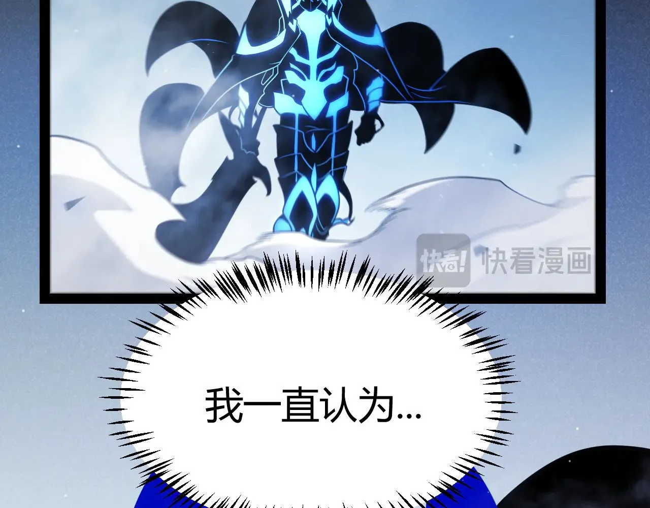 第314话 再唤佣兵！  第174页