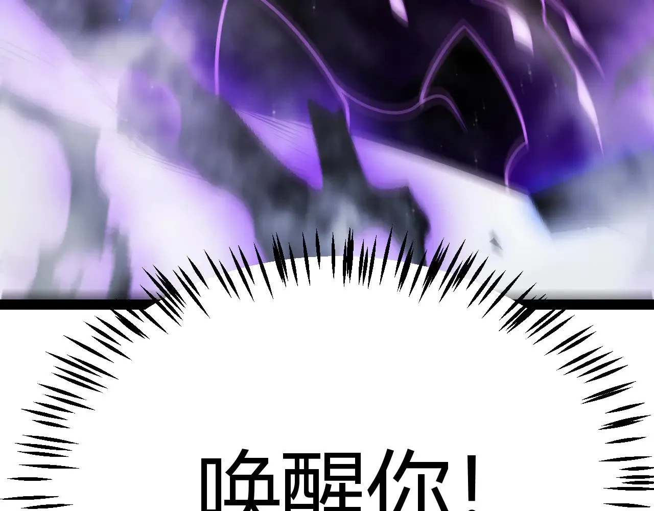 第314话 再唤佣兵！  第182页