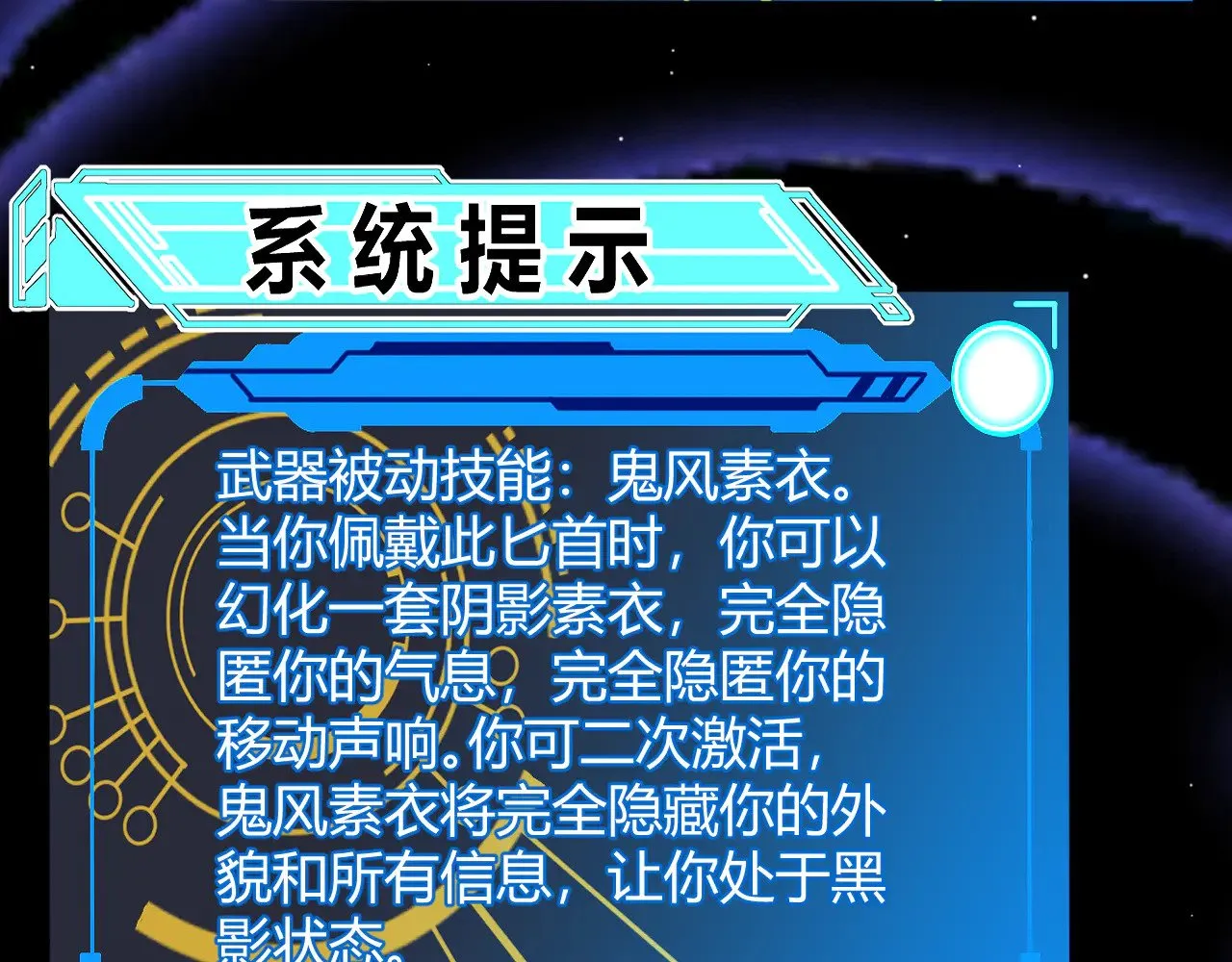 第315话 佣兵天下 第8页