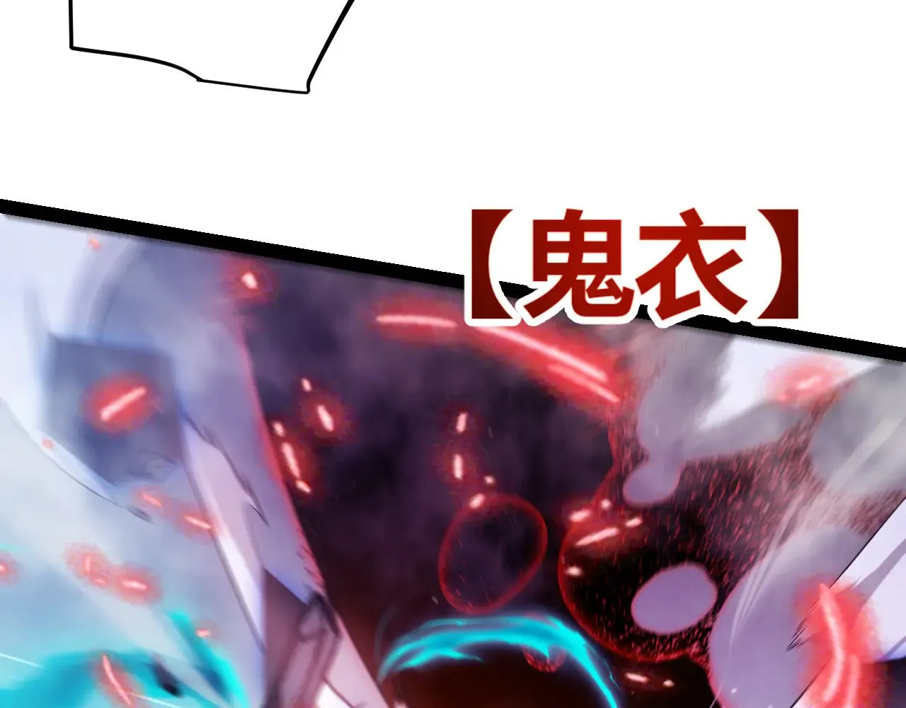 第315话 佣兵天下 第42页