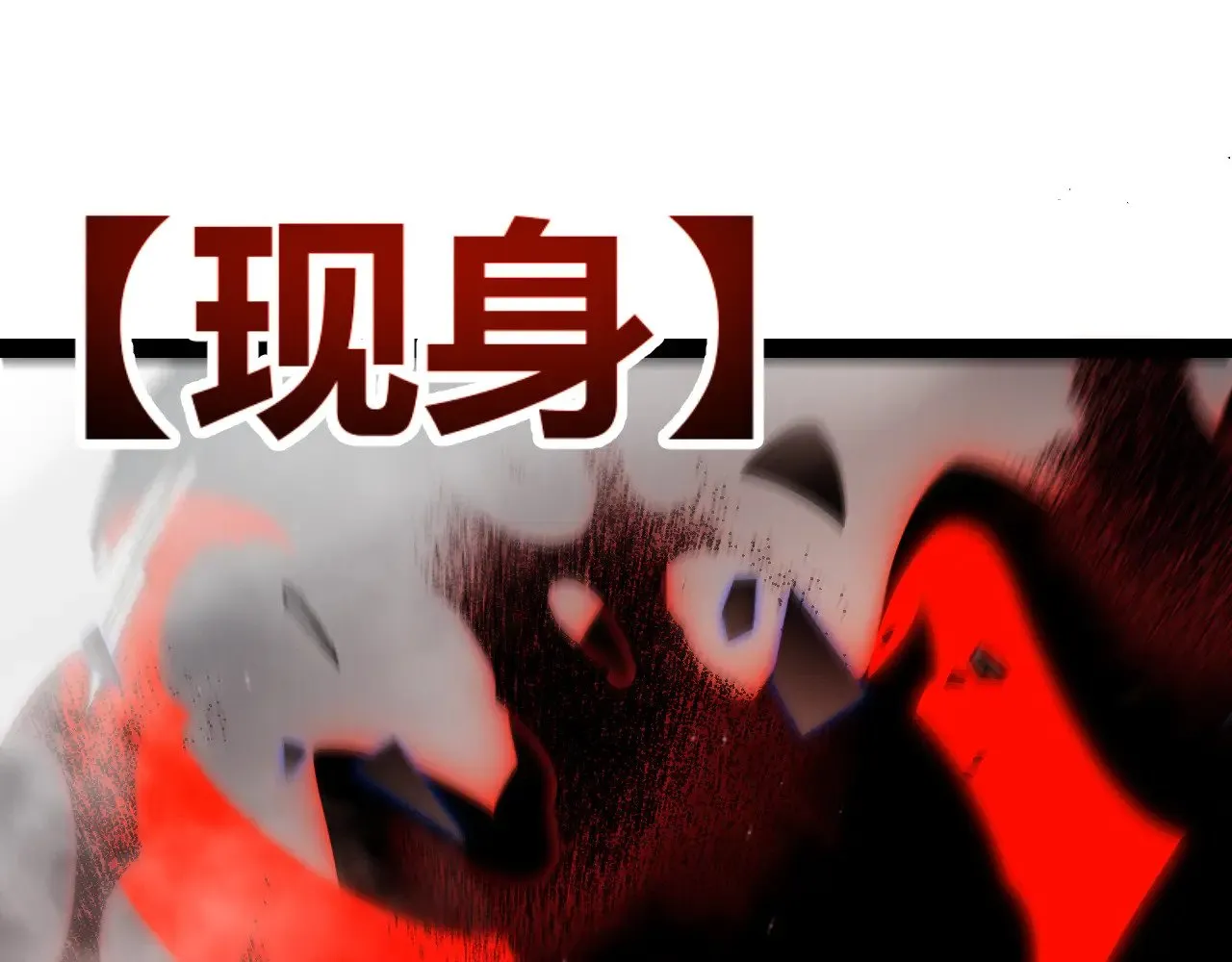 第315话 佣兵天下 第45页